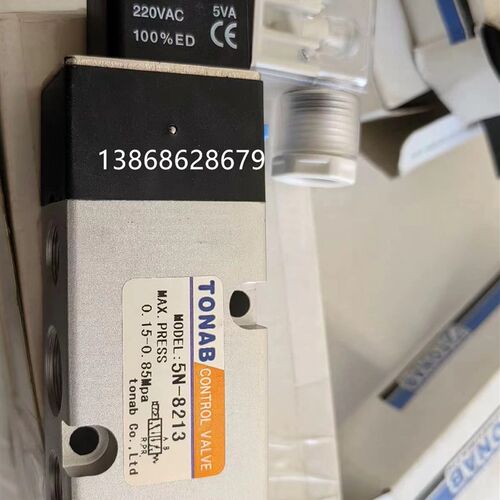 TONAB气动换向CONTROL VALVE电磁阀 5N-8223  5N-8213
