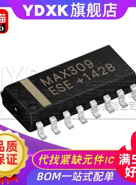 天猫 MAX309ESE+T SOP16 多路器开关IC