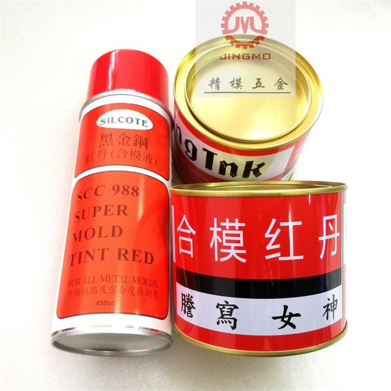 优质女神红丹合模油腾写工业红印油红油大罐红丹800克装蓝丹密合