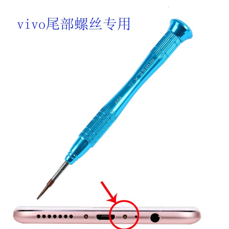 步步 vivo xplay5 6 x6 x7 x9 手机拆机工具尾部六角梅花螺丝刀