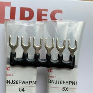 56FB IDEC和泉BNJ26FWB端子台BNJ26FWPN10 56f短接片BNJ16FB