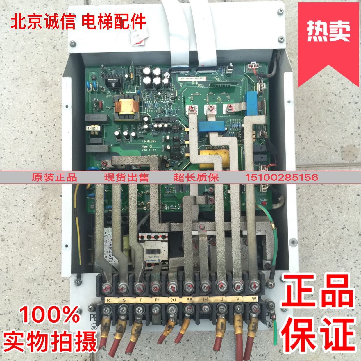 日立电梯GVF3 HGP变频器EV-ECD01-4T0220/22KW/F34M2GM2/主板