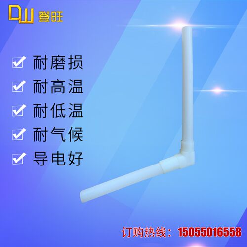 老金马手动内粉管喷涂设备配件枪内粉管662静电粉末喷枪内衬管L型