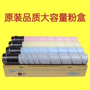 適合美能達(dá)TN223粉盒C226 ADC265 C7222柯美碳粉震旦ADC225 C266