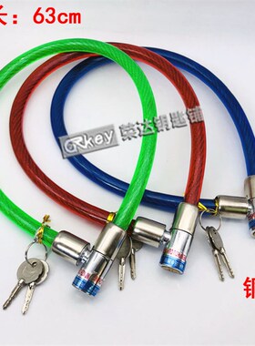 【RP127】钢丝锁环型锁多用链锁玻璃门锁商铺电动车锁自行车锁