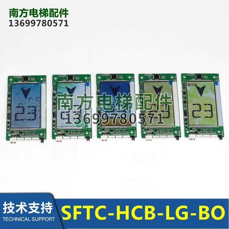 西子西奥GOTS显示板SFTC-HCB-LG-BO碧野/蓝天白云/水珠/春意盎然