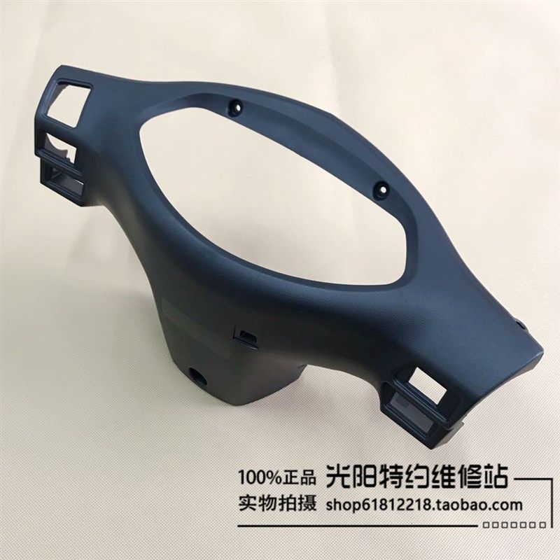 光阳原厂 动丽125/凌丽125/手柄后盖/仪表外壳,农用物资,苗木固定器/支撑器,淘宝优惠券,粉丝福利购,淘宝优惠卷
