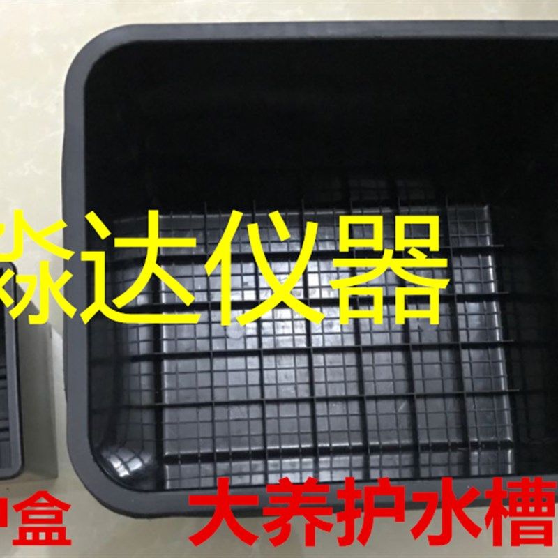 河北北方 塑料试块养护大水槽 水泥养护水槽试模 放35块水泥试件,童装/婴儿装/亲子装,儿童装饰手表,淘宝优惠券,粉丝福利购,淘宝优惠卷