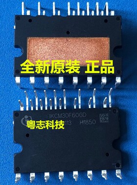 全新原装正品 高频率电源模块 IKCM30F60GD