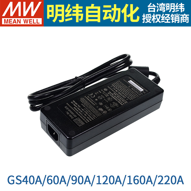 GS40A09/24 GS60A05/09/24 GS25E24 GS90A19-P1M/GS12U09-P1I P1J