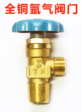 WP-15氩气瓶阀 px-32a氩气瓶头 嘴子 开关总成 氧气阀门 简易阀门