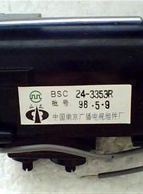 包邮全新原装熊猫3631D 54P3 BSC25-2231 BSC24-1051P 磁芯带插子