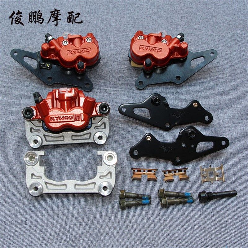 光阳原厂 弯道王 雷霆180 RCK RacingKing ABS版 前后刹车泵 卡钳,淘宝优惠券,粉丝福利购,淘宝优惠卷