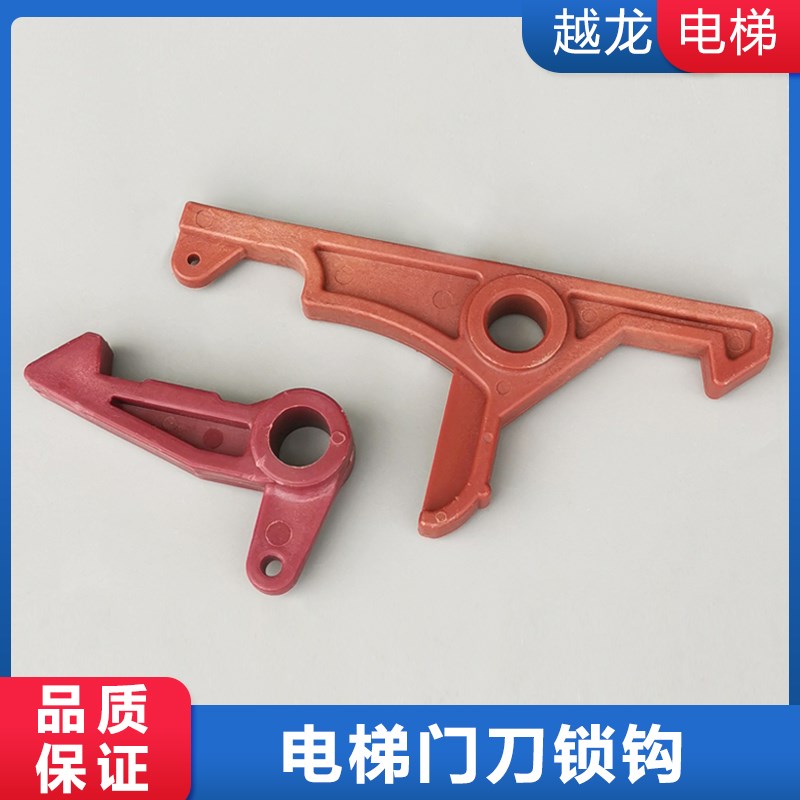 轿门门锁钩子 佛马特钩子锁 门刀门钩易升锁钩 蒂森K200 电梯配件