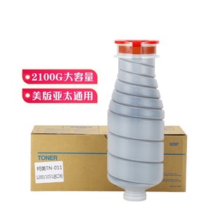 951碳粉墨粉復(fù)印機(jī)原裝 柯美TN011 1051 分裝 TN015粉盒柯美1200 粉