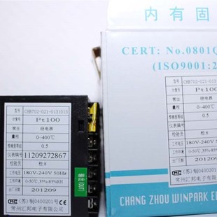 0131013 021 原CH902 702 401pt100 常州汇邦温控仪 402 CHB902