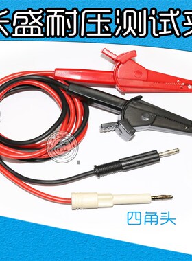 南京长盛耐压高压棒CS5050/CS5051/CS5052/CS5601/   CS9922I