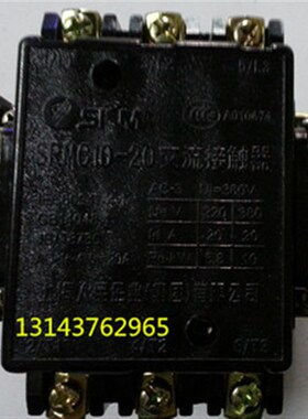交流接触器CJT1-20A SRMC10-20A 380V 220V CJ10