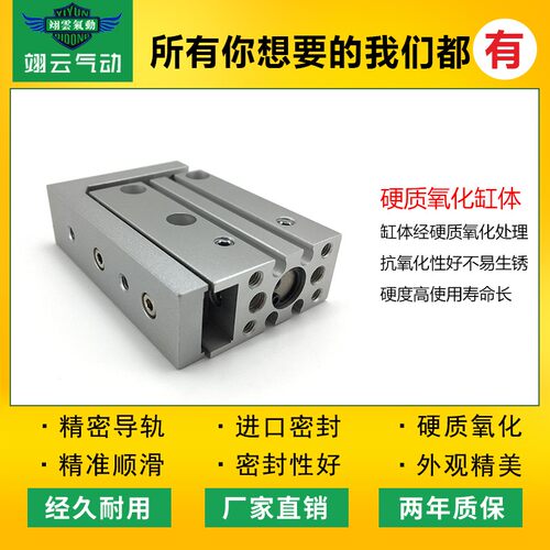 SMC小型精密滑台气缸 MXU6-5 MXU6-10 MXU6-15/20/25/30/40/50/60