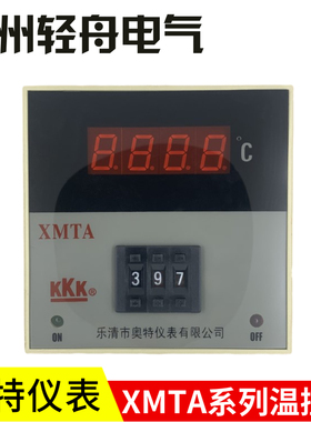 厂家直销奥特仪表有限公司kkk温控仪表XMTA-2001M/2002M/2301拨码