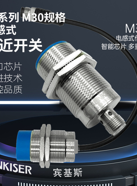 宾基斯接近开关XS130BLNAL2C XS230BLPAM12C XS630B1MAL2 B4NFAL2