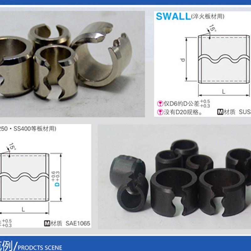 弹簧塞定位销防松脱弹簧塞SWA替代米思米弹簧塞齿形弹簧销