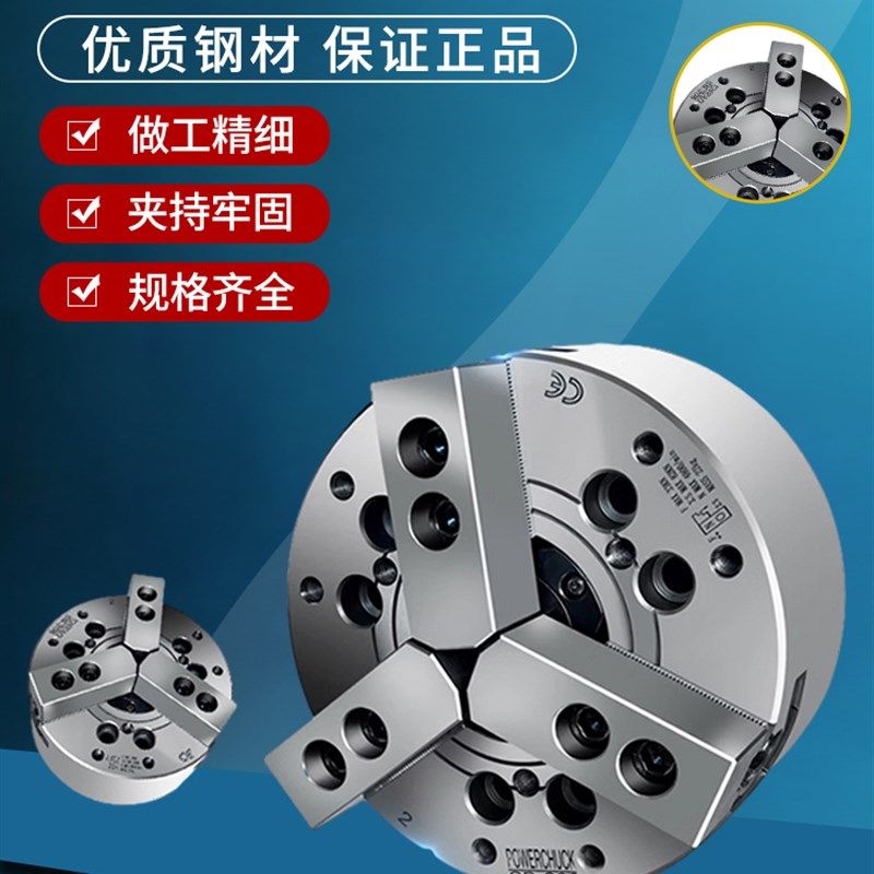 台湾标准中空中实液压卡盘油压动力夹头 5 6 8 10 12 寸三爪卡盘,搬运/仓储/物流设备,其他起重搬运设备,淘宝优惠券,粉丝福利购,淘宝优惠卷