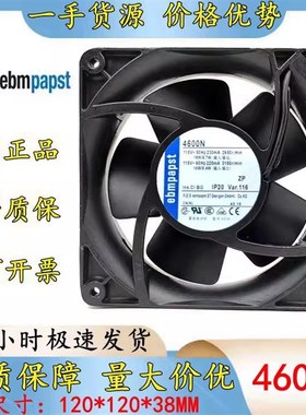 德国/ebmpapst TYP 4600N/X/Z 4606N/X/Z 110V 轴流散热风扇12CM