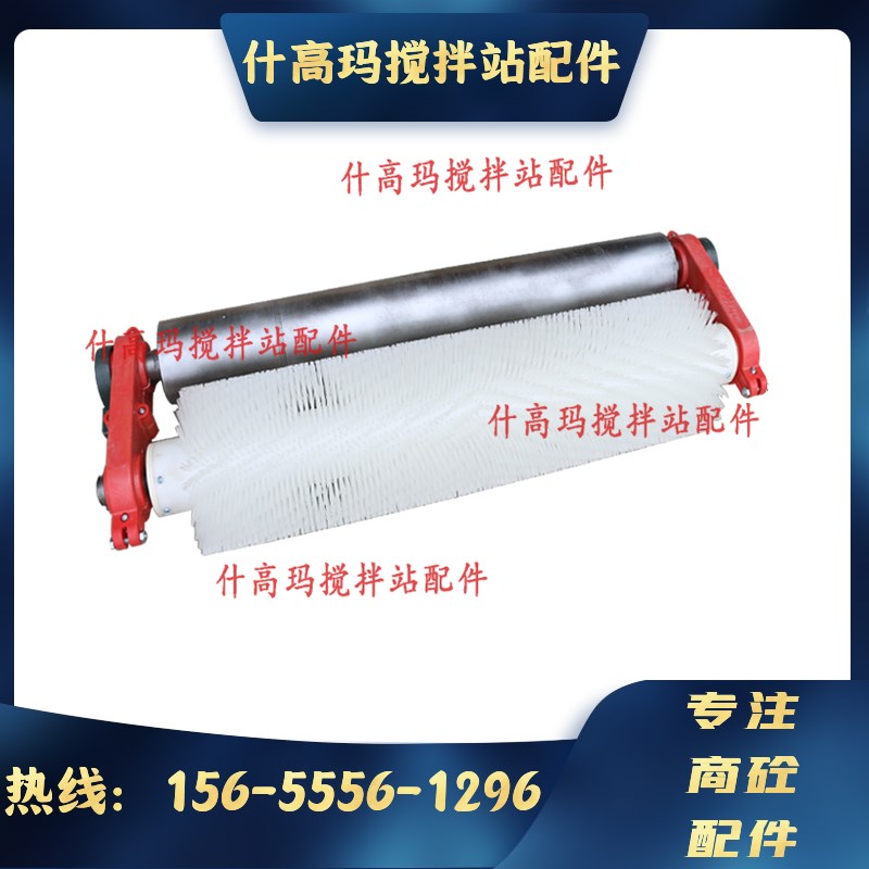 无动力滚刷清扫器螺旋除尘清扫器搅拌站皮带输送机旋转毛刷清扫器