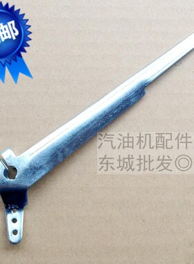 汽油发电机配件 5-8KW 188F190F192F GX390调速臂 切割机调速臂