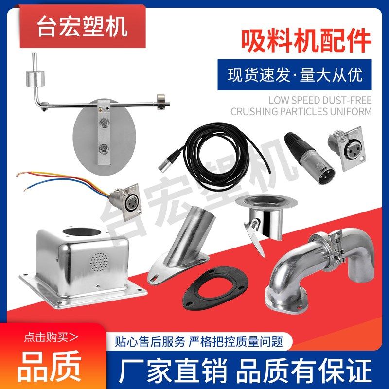 吸料机桶身接头不锈钢吸料机接头活动接头不锈钢吸料机桶身法兰,农用物资,苗木固定器/支撑器,淘宝优惠券,粉丝福利购,淘宝优惠卷