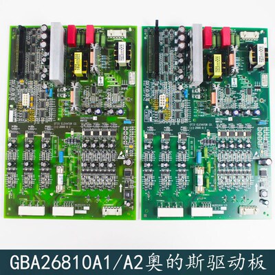 OTIS奥的斯电梯无机房变频器GEN2驱动板GAA/GBA26810A2/A1全新