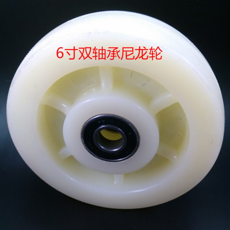 包邮6寸重型脚轮尼龙轮推车轱辘脚手架平板车手推车轮子载重轮