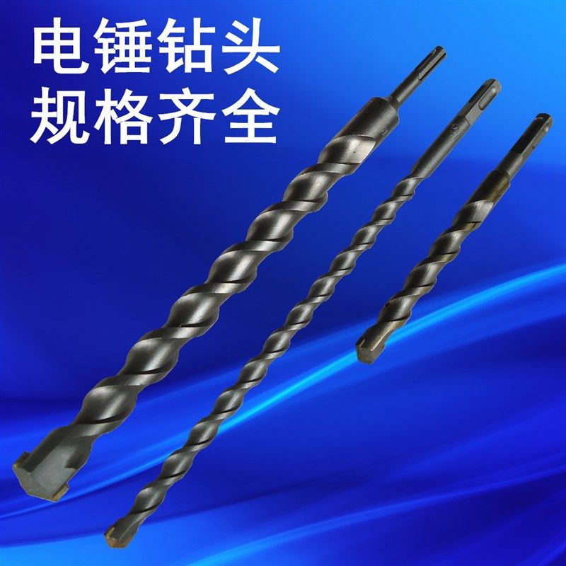 电锤钻头6-16mm*160mm长 冲击钻头电锤专用钻头(圆柄 方柄可选),童装/婴儿装/亲子装,儿童装饰手表,淘宝优惠券,粉丝福利购,淘宝优惠卷