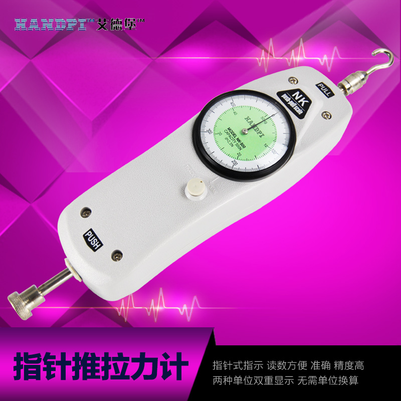 指针式推拉力计/NK-50 100200300500N/高精度测力计仪器