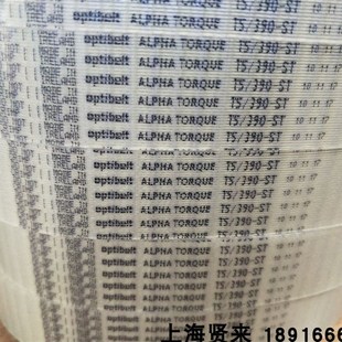375 400 Optibelt德国欧皮特T5 390 425聚氨酯同步皮带 410 420