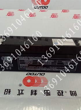 PXL12023 12V2.3AH GSYUASA蓄电池 仪器仪表 电子海图UPS电源电池