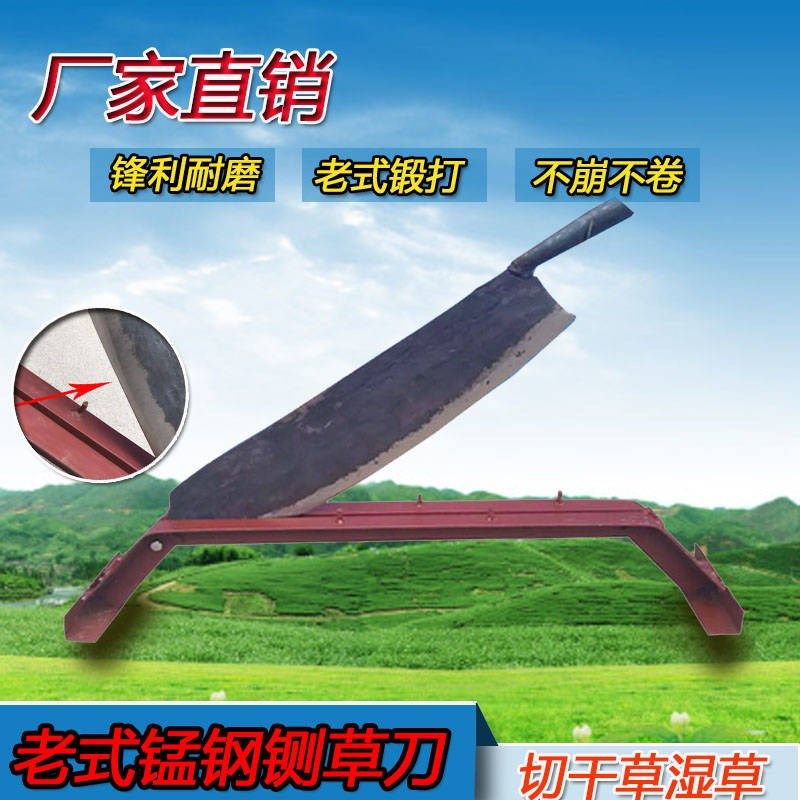 铡刀切草老式手工家用切草锻打锰钢铡干草湿草玉米杆稻草牛羊草料,童装/婴儿装/亲子装,儿童装饰手表,淘宝优惠券,粉丝福利购,淘宝优惠卷