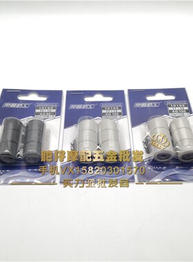 铃木怪2/3/4代3代半铃木龟verde AG50 AG100 V100金城sj50 普利珠