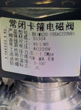 常闭卡箍电磁阀B81MS20-10SAC220VB1   B81MS25-10SDC24VB1