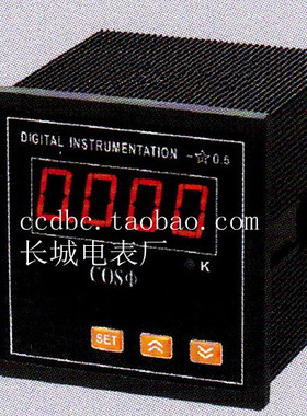 【长城电表厂】SX72 COS 380V 三相交流功率因素表 智能仪表