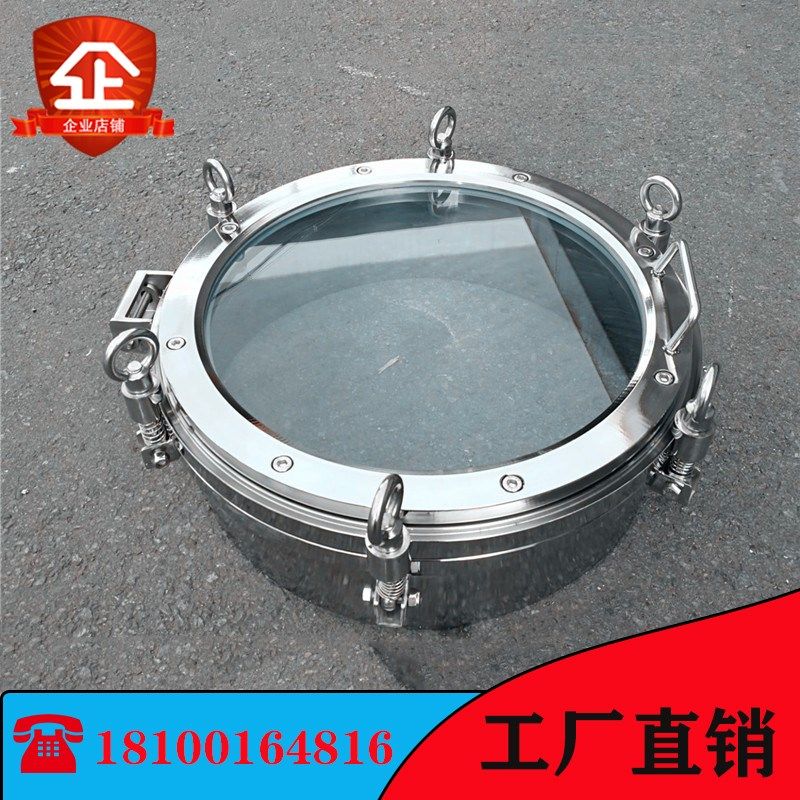压力大玻璃人孔带视镜手孔304316法兰全玻璃可视不锈钢视窗常压盖,搬运/仓储/物流设备,其他起重搬运设备,淘宝优惠券,粉丝福利购,淘宝优惠卷