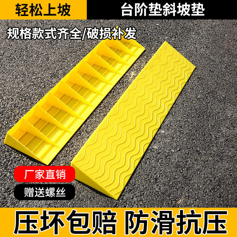 室内扫地机器人爬坡垫塑料上坡道三角垫小台阶垫板门槛斜坡垫家用,模玩/动漫/周边/娃圈三坑/桌游,桌游配件/卡套/保护膜,淘宝优惠券,粉丝福利购,淘宝优惠卷