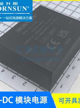 LD10-2WB05 LD10-2WB09/12/15/24 金升阳/MORNSUN AC-DC电源模块