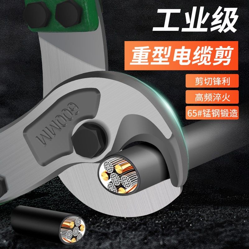 百威狮电缆剪刀 剪线钳断线电线电览月牙电工快剪手动的钳子切线,童装/婴儿装/亲子装,儿童装饰手表,淘宝优惠券,粉丝福利购,淘宝优惠卷