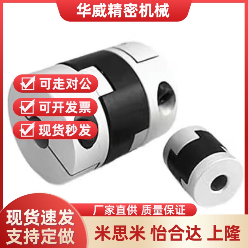 联轴器GCOC GCOCLK GCOCRK25 GCOCWK32/16/20/40-6/8/10/12/14/15