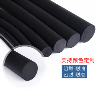 O型橡胶圆条黑色橡胶绳NBR耐油橡胶条圆形圆柱密封条丁晴实心圆条