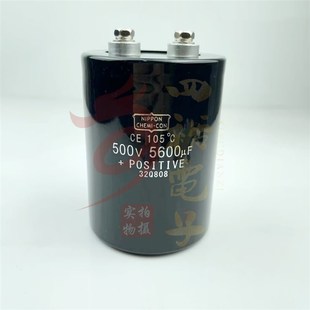 全新原装 450V5600UF高压电容器 400V5600UF 500V 进口铝电解电容