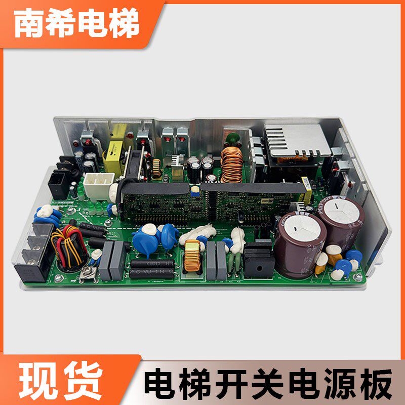 适用日立MCA电梯AVR开关电源板VC337.5XHCA380A广日控制柜电源盒