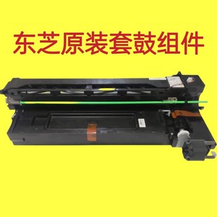 242 211套鼓显影仓硒鼓组件 223 212 东芝E18 182 243 225 245